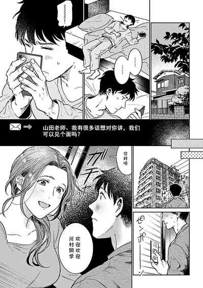 第71頁圖