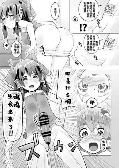 第11頁圖