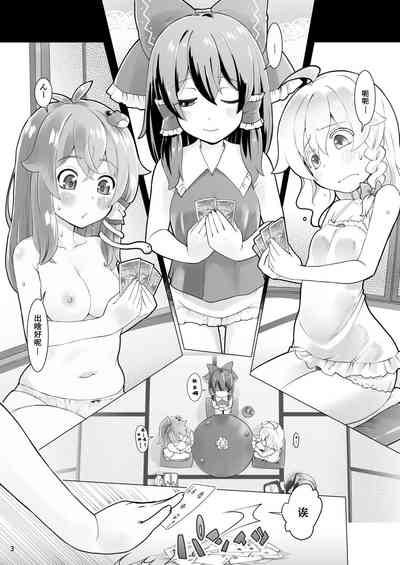 第3頁圖