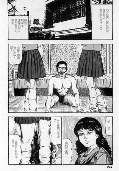 第215頁圖