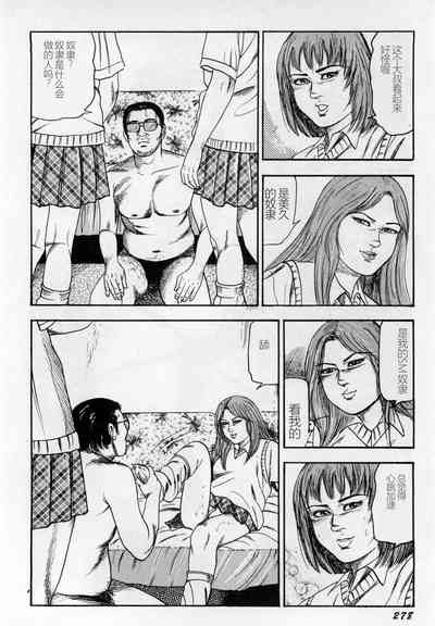第279頁圖