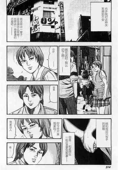 第315頁圖