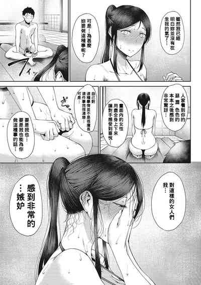 第11頁圖