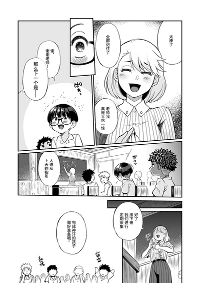 第11页图