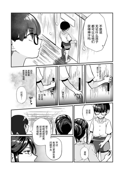 第19页图