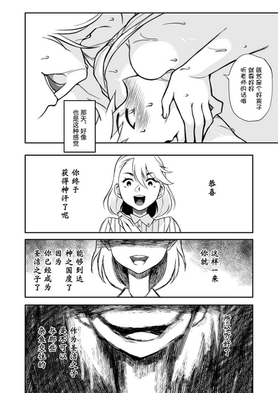 第31页图
