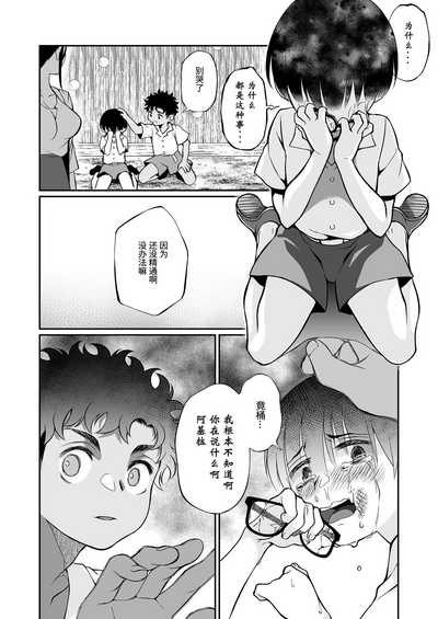 第39页图