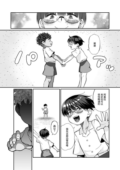 第47页图