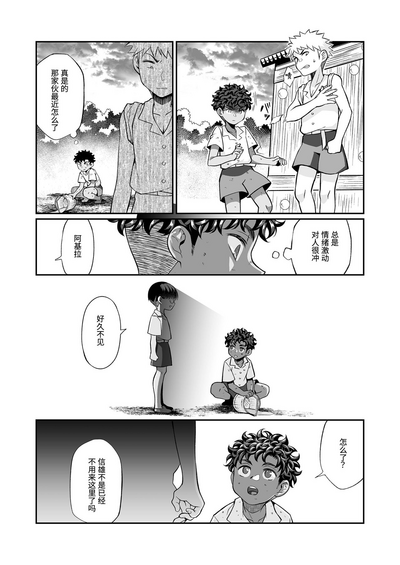 第51页图