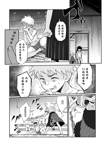 第79页图