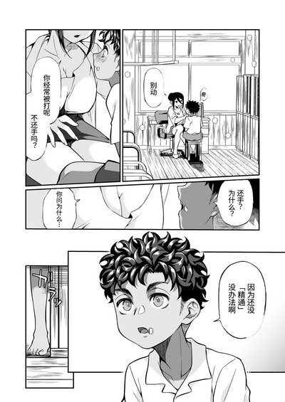 第7页图