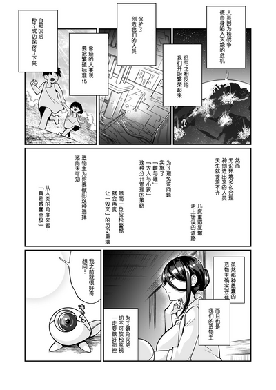 第87页图