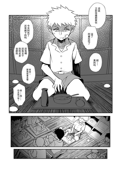 第91页图