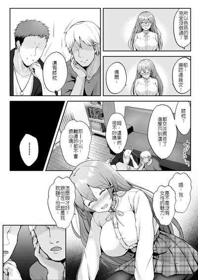第11页图
