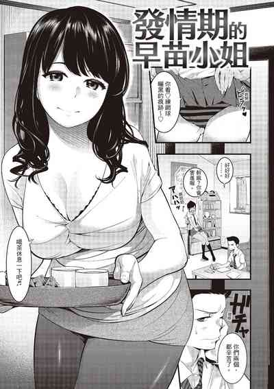 第111頁圖