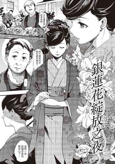 第139頁圖