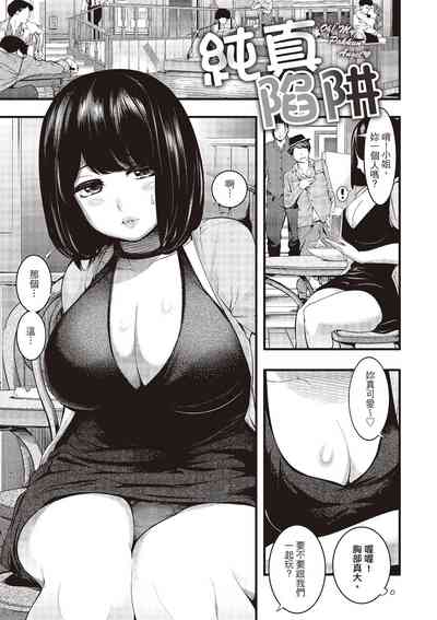 第91頁圖
