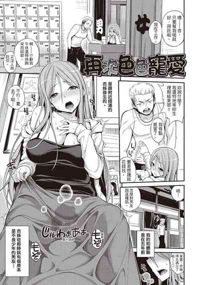 第51頁圖