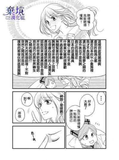 第23页图