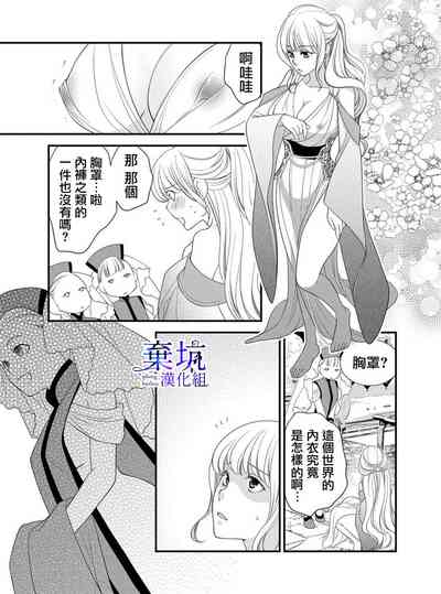 第11頁圖