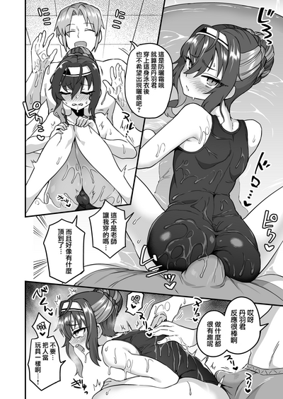 第3頁圖