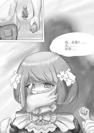 第3頁圖