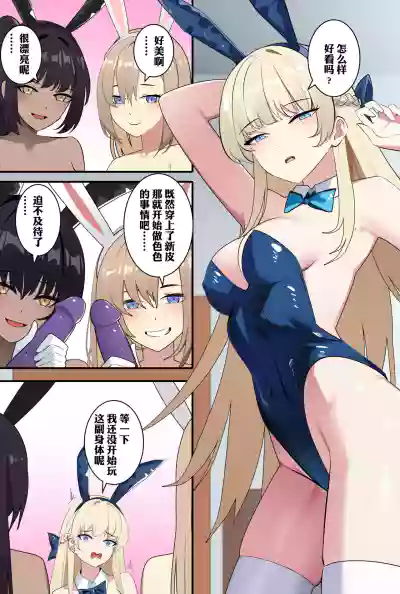 第7頁圖