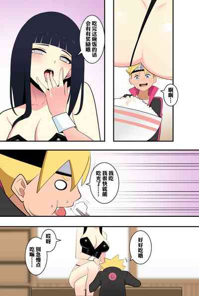 第11頁圖