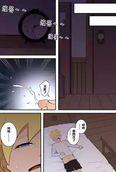 第15頁圖