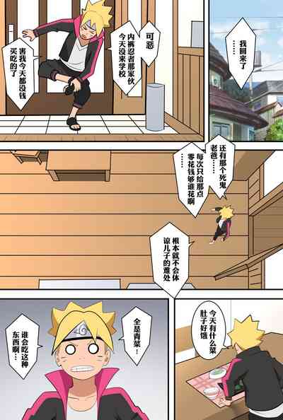 第7頁圖