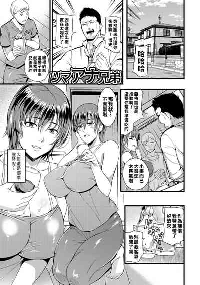 第179頁圖