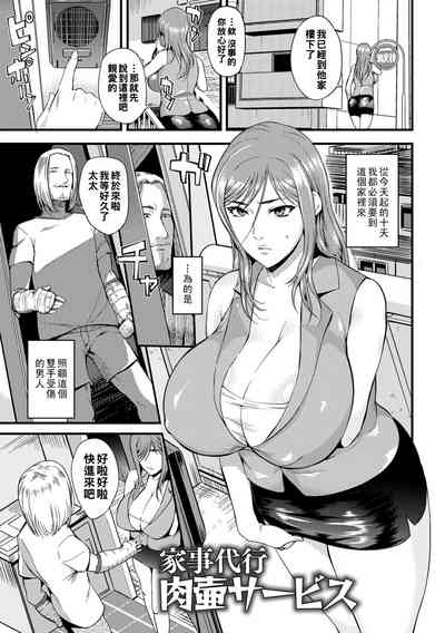 第83頁圖