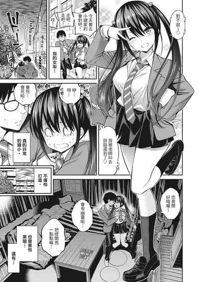 第7頁圖
