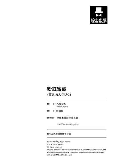 第211页图