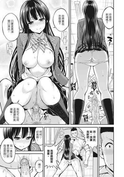 第67页图
