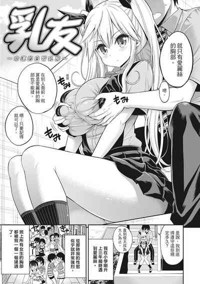 第99页图