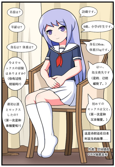 第207頁圖