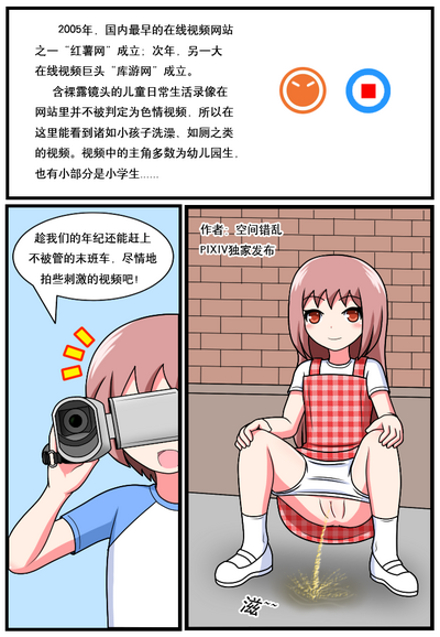 第243頁圖