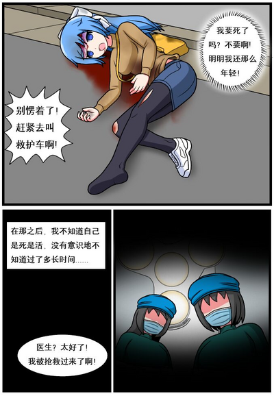 第263頁圖