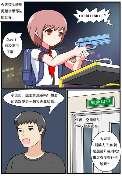 第79頁圖