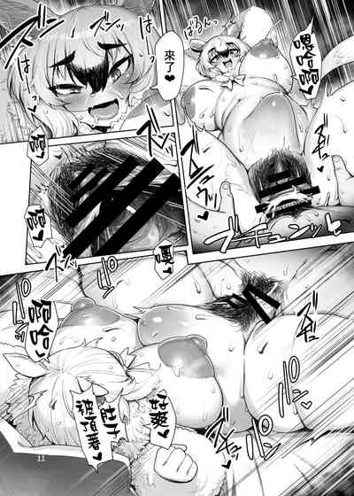 第11页 封面 - HaSM.cc