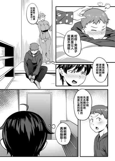 第11页图