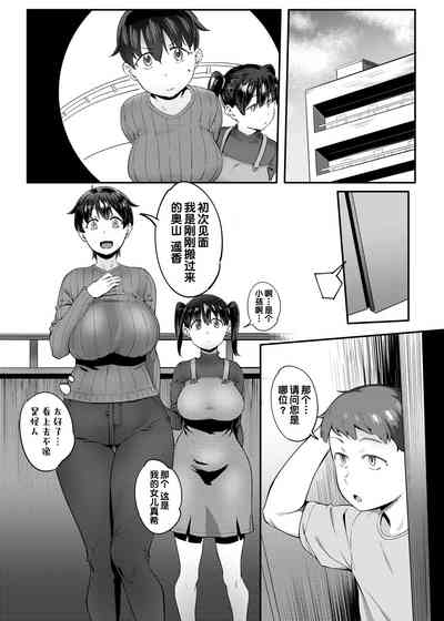 第3页图