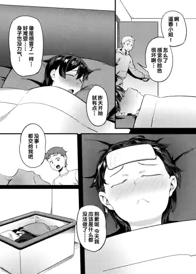 第7页图
