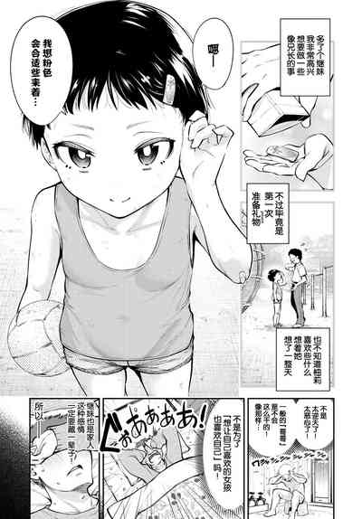 第3頁圖