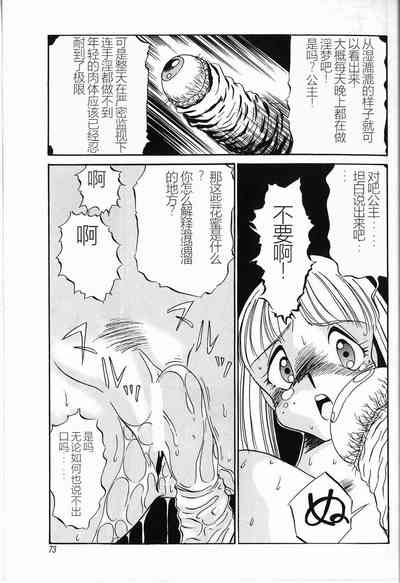 第75頁圖