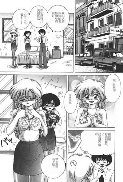 第7页图