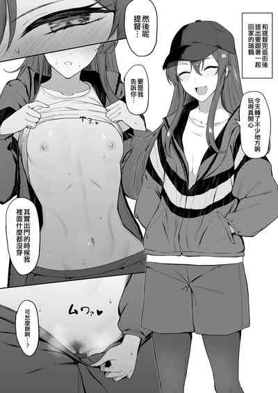 第51頁圖