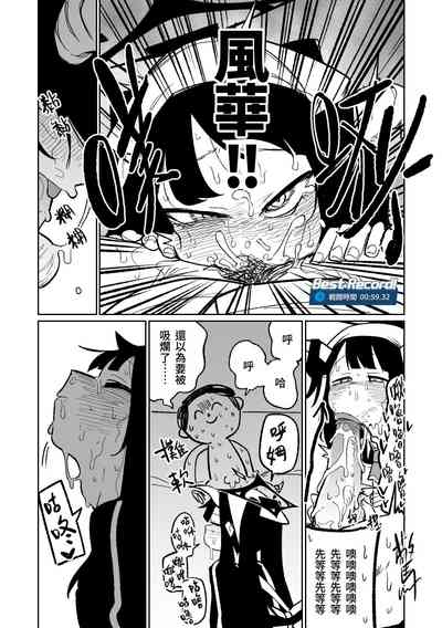 第3页图