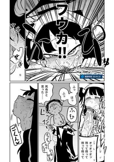 第7页图